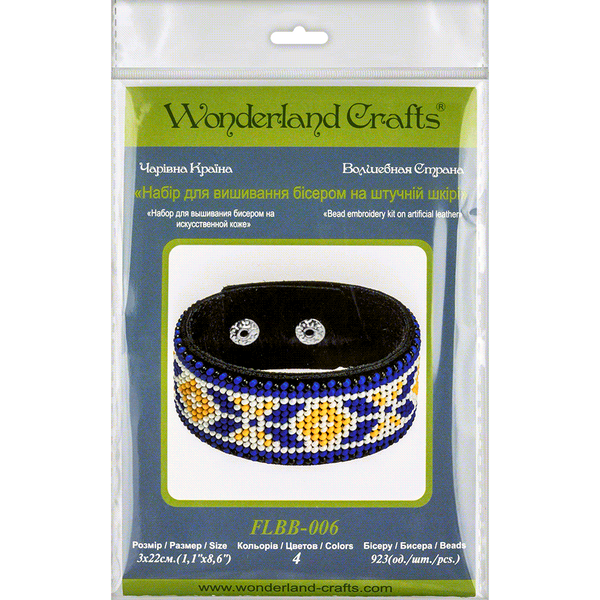 Bead embroidery kit on artificial leather FLBB-006
