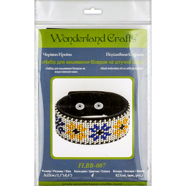 Bead embroidery kit on artificial leather FLBB-007