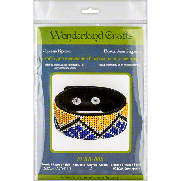 Bead embroidery kit on artificial leather FLBB-008