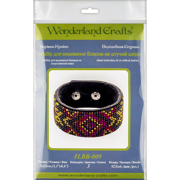 Bead embroidery kit on artificial leather FLBB-009