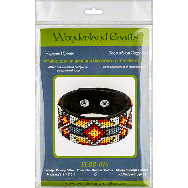 Bead embroidery kit on artificial leather FLBB-010
