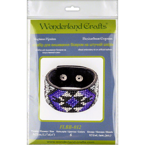 Bead embroidery kit on artificial leather FLBB-012