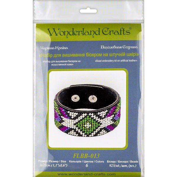 Bead embroidery kit on artificial leather FLBB-013