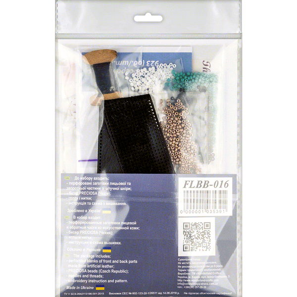 Bead embroidery kit on artificial leather FLBB-016