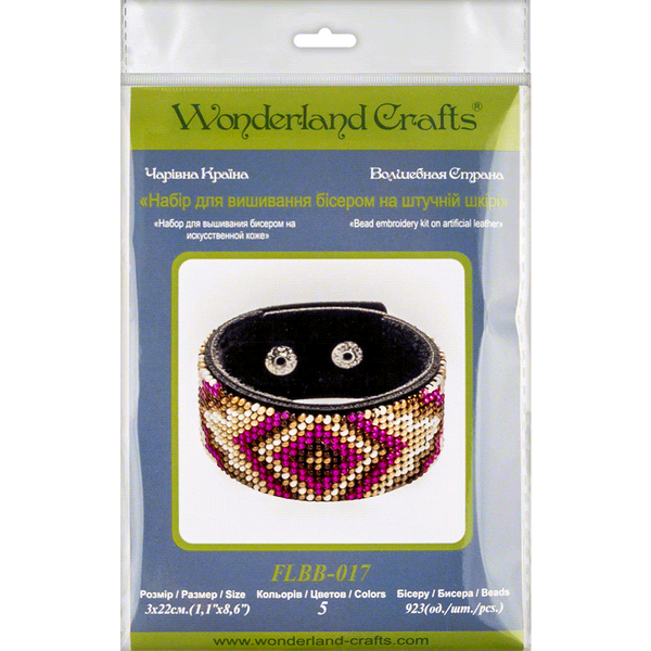 Bead embroidery kit on artificial leather FLBB-017