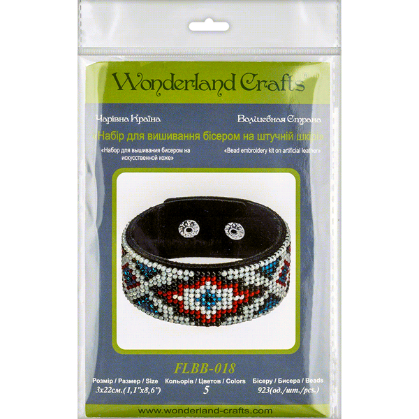 Bead embroidery kit on artificial leather FLBB-018