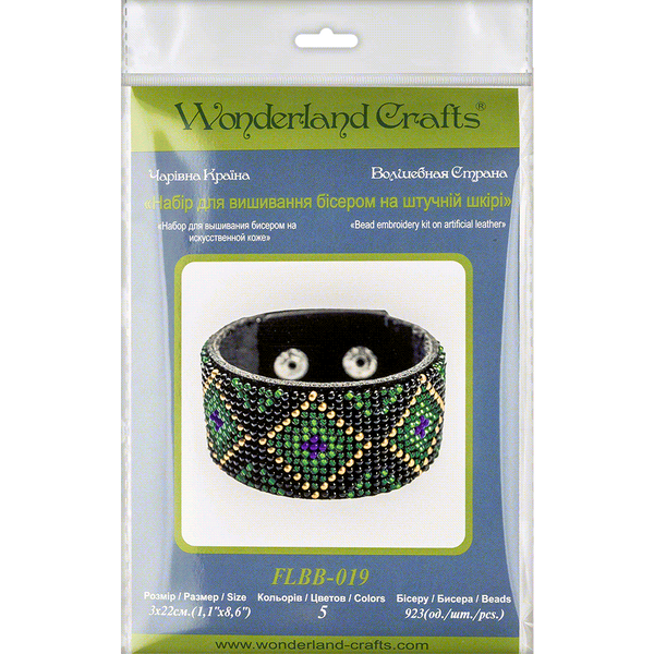 Bead embroidery kit on artificial leather FLBB-019