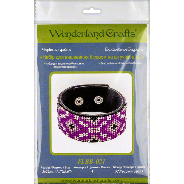 Bead embroidery kit on artificial leather FLBB-021