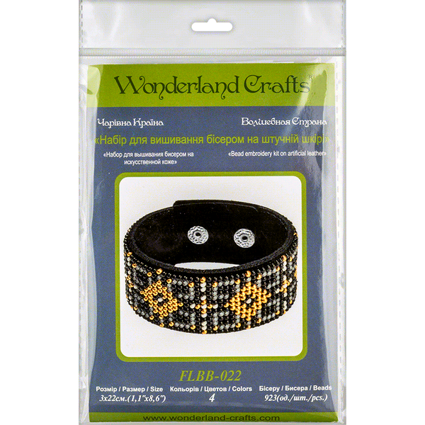 Bead embroidery kit on artificial leather FLBB-022