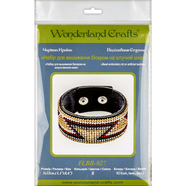 Bead embroidery kit on artificial leather FLBB-027