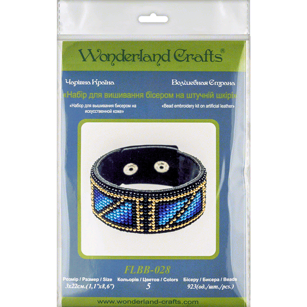 Bead embroidery kit on artificial leather FLBB-028