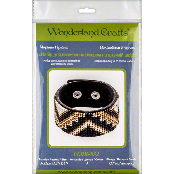 Bead embroidery kit on artificial leather FLBB-032