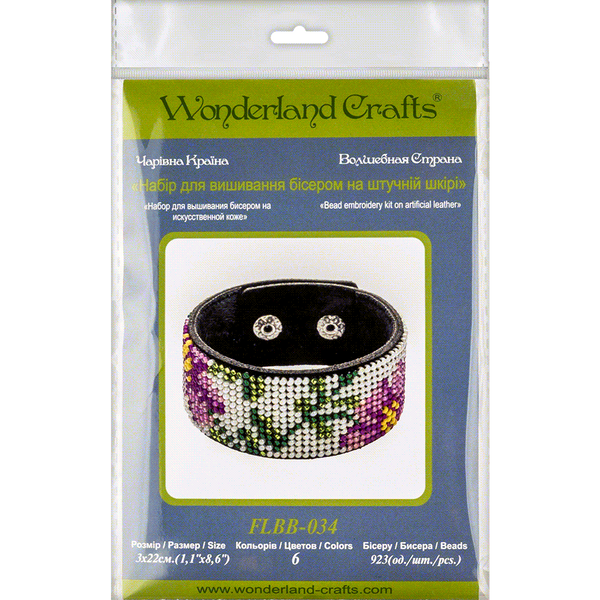 Bead embroidery kit on artificial leather FLBB-034