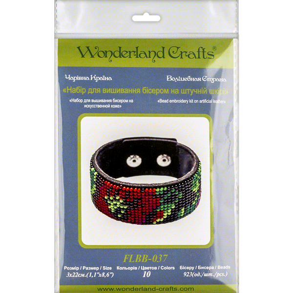 Bead embroidery kit on artificial leather FLBB-037