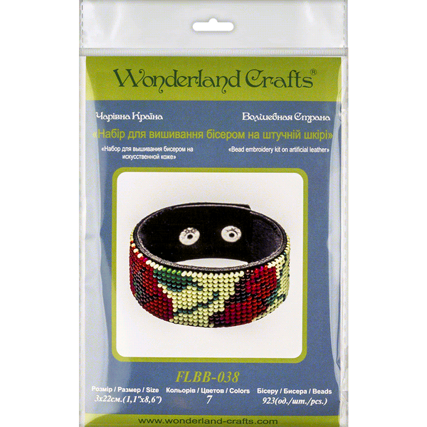 Bead embroidery kit on artificial leather FLBB-038