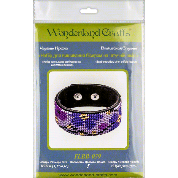 Bead embroidery kit on artificial leather FLBB-039