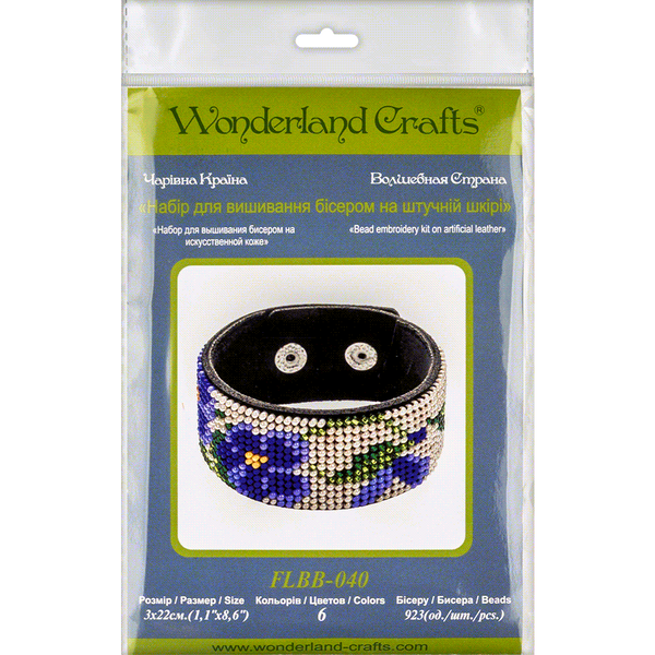 Bead embroidery kit on artificial leather FLBB-040