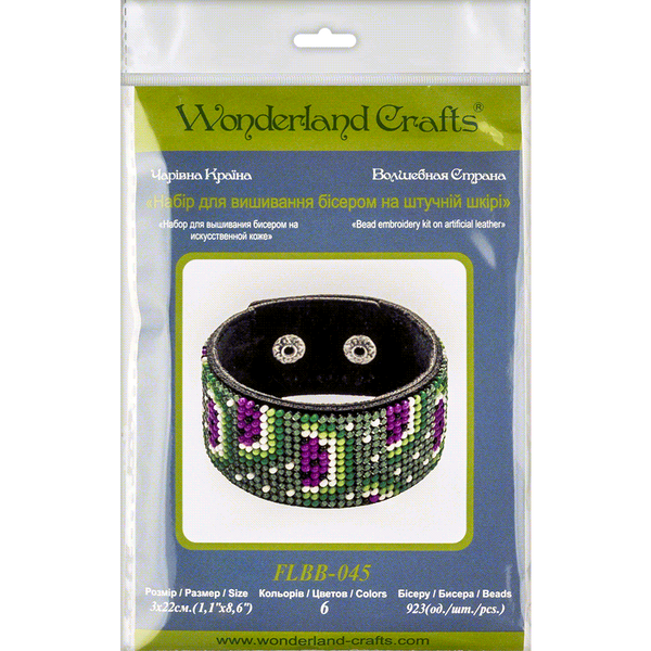 Bead embroidery kit on artificial leather FLBB-045
