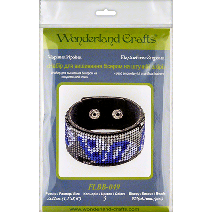 Bead embroidery kit on artificial leather FLBB-049