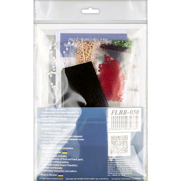 Bead embroidery kit on artificial leather FLBB-050