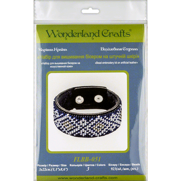 Bead embroidery kit on artificial leather FLBB-051