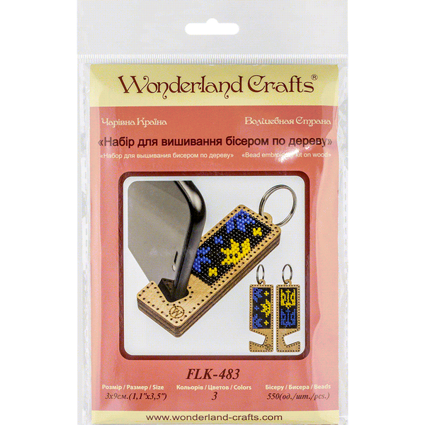 Bead embroidery kit on wood FLK-483 DIY Phone holder kit