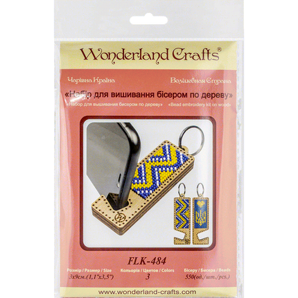 Bead embroidery kit on wood FLK-484 DIY Phone holder kit