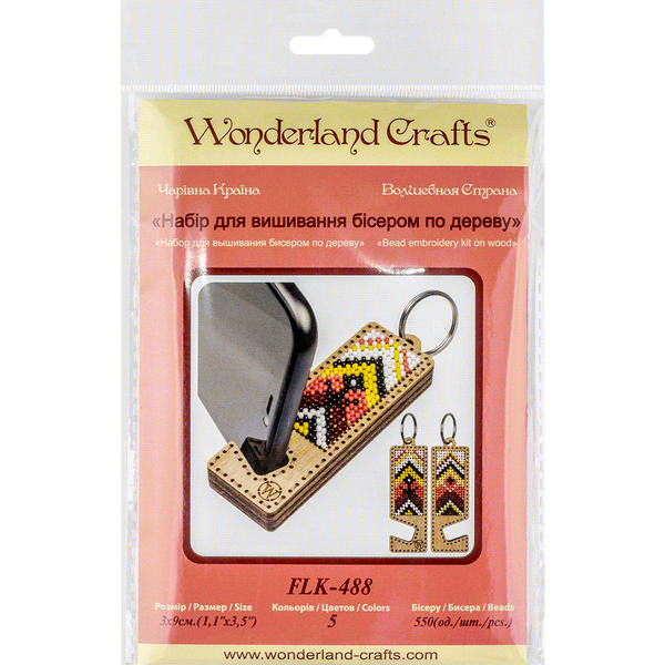 Bead embroidery kit on wood FLK-488 DIY Phone holder kit