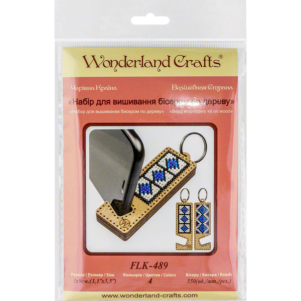 Bead embroidery kit on wood FLK-489 DIY Phone holder kit