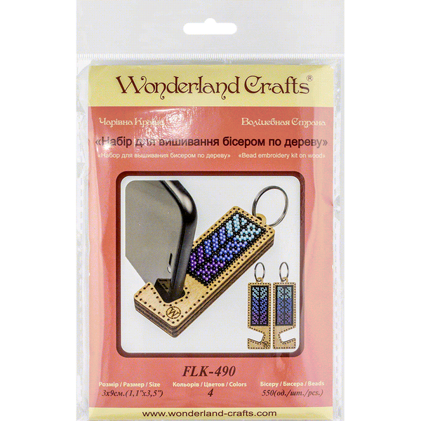 Bead embroidery kit on wood FLK-490 DIY Phone holder kit