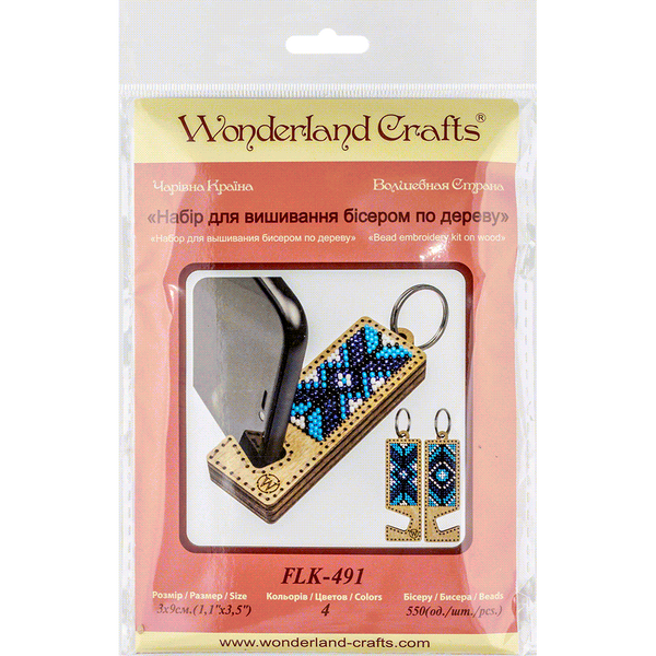 Bead embroidery kit on wood FLK-491 DIY Phone holder kit