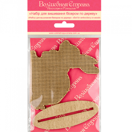 DIY Easter Bead Embroidery kit