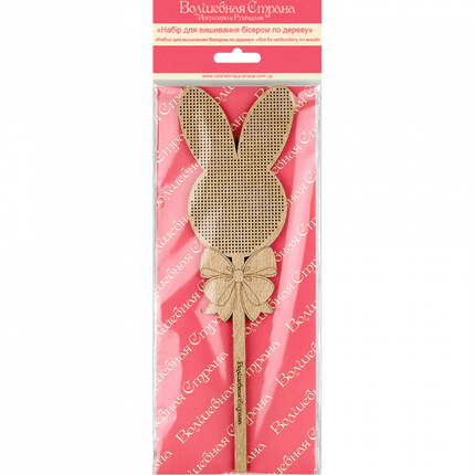 DIY Easter Bead Embroidery kit