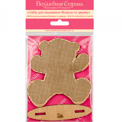 DIY Beaded embroidery on wood kit "Bear cub"