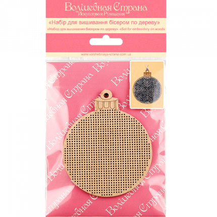 DIY Christmas tree toy kit "Blue ball"