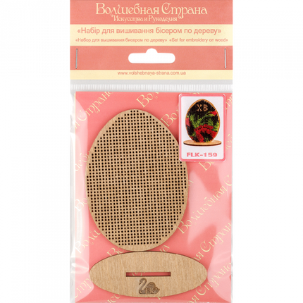 DIY Easter Bead Embroidery kit