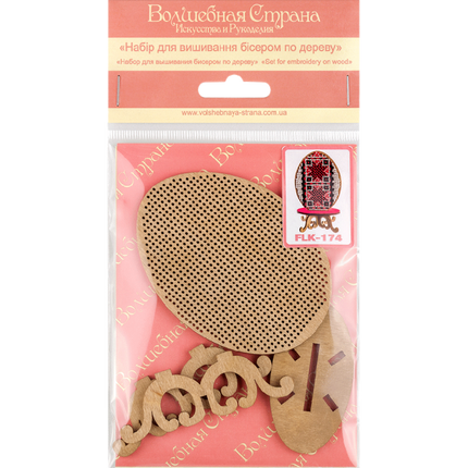 DIY Easter Bead Embroidery kit