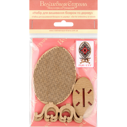 DIY Easter Bead Embroidery kit