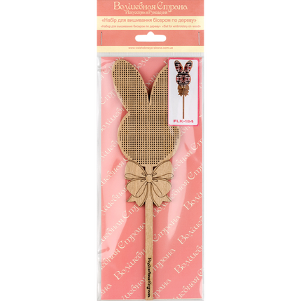 DIY Easter Bead Embroidery kit
