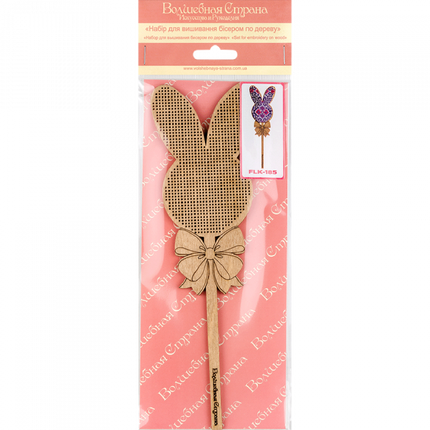 DIY Easter Bead Embroidery kit