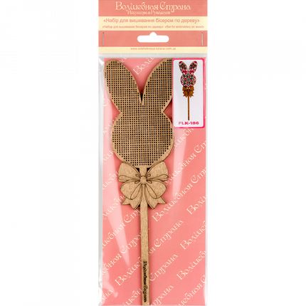 DIY Easter Bead Embroidery kit