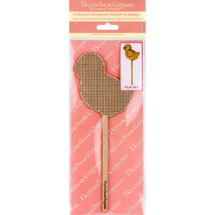 DIY Easter Bead Embroidery kit