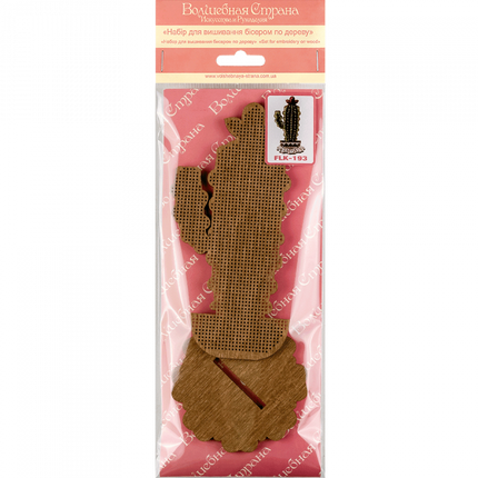 DIY Bead embroidery kit on wood "Cactus"