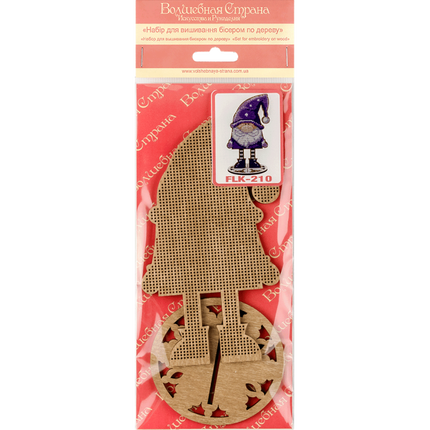 DIY Christmas tree toy kit "Christmas elf"