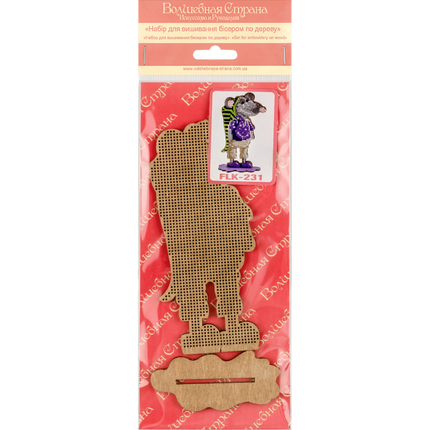 DIY Christmas tree toy kit "Funny rat"