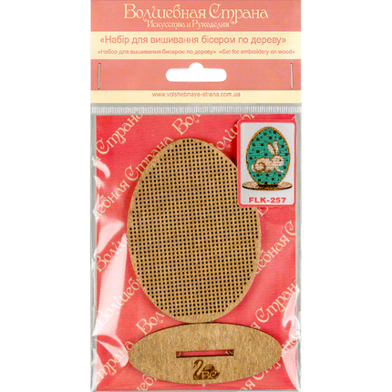 DIY Easter Bead Embroidery kit