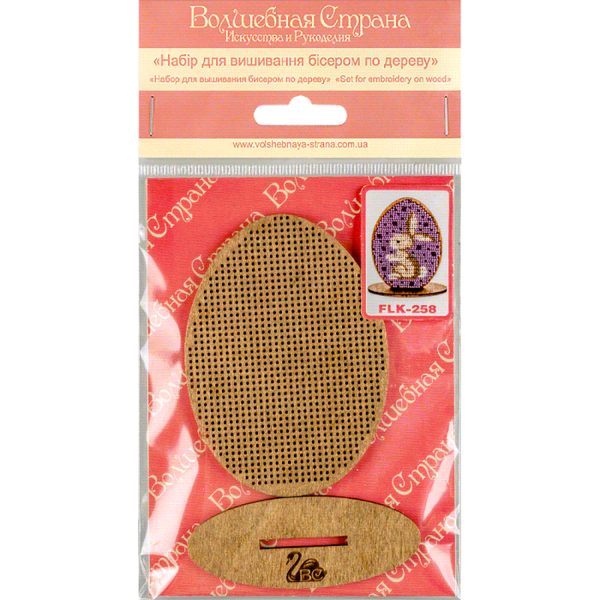 DIY Easter Bead Embroidery kit