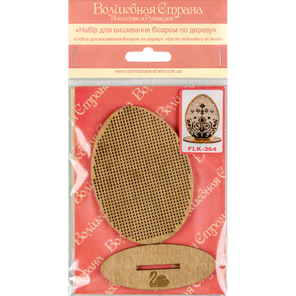 DIY Easter Bead Embroidery kit