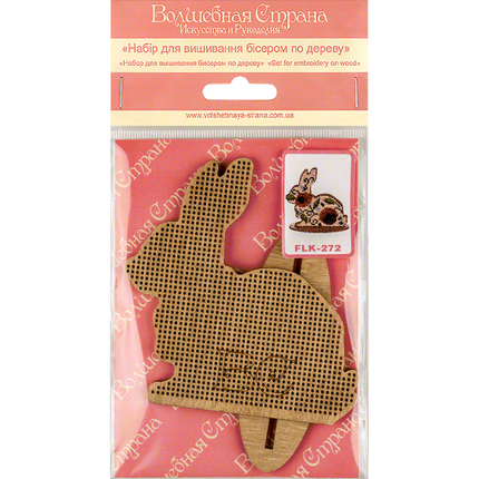 DIY Easter Bead Embroidery kit