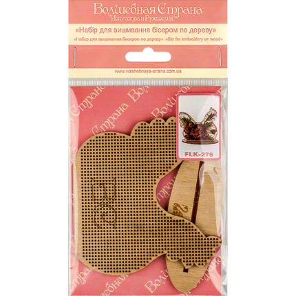 DIY Easter Bead Embroidery kit